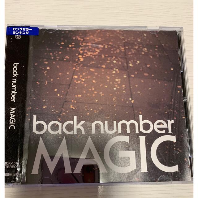 BACK NUMBER(バックナンバー)のback number magic アルバム　瞬き　オールドファッション エンタメ/ホビーのCD(ポップス/ロック(邦楽))の商品写真