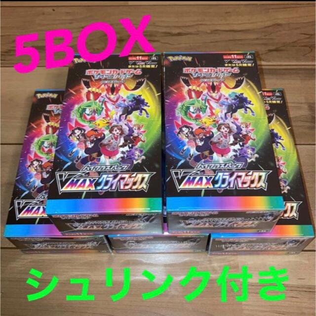 ポケモンカード Vmax クライマックス 5box シュリンク付き