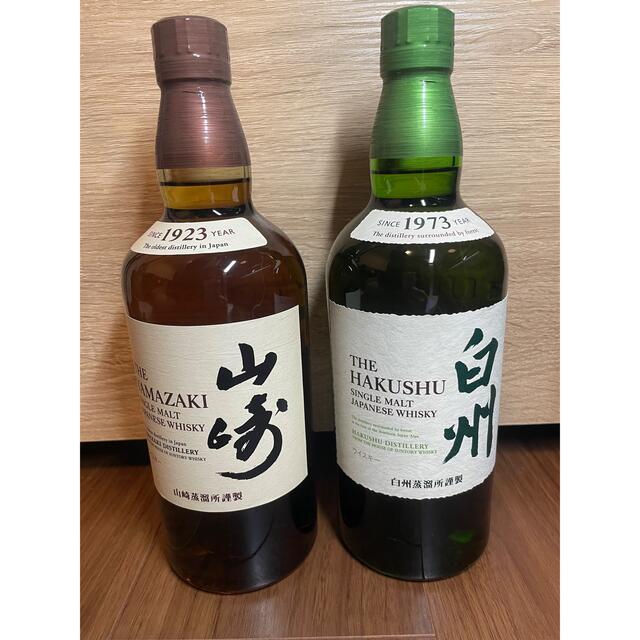 食品/飲料/酒サントリーウイスキー　山崎・白州セット