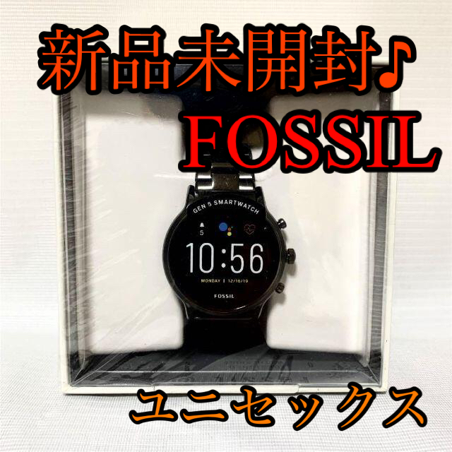 ⭐️新品未開封⭐️FOSSIL フォッシル スマートウォッチ 腕時計 グレー