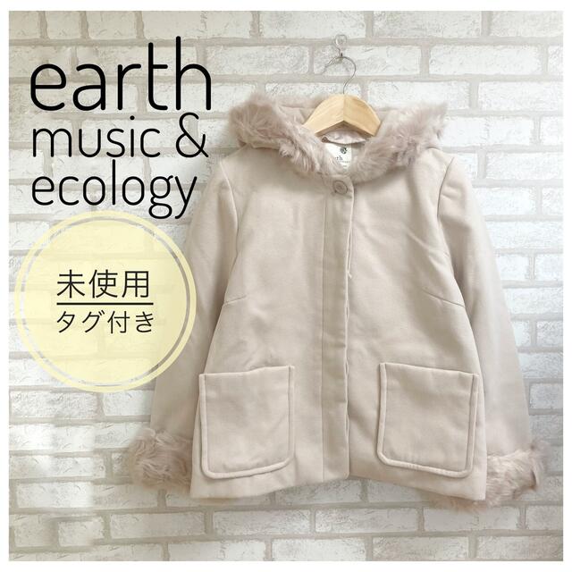 earth music & ecology(アースミュージックアンドエコロジー)の【未使用】earth レディース 9Way ショートコート S ライラック レディースのジャケット/アウター(毛皮/ファーコート)の商品写真