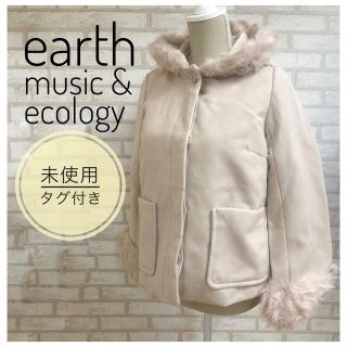 アースミュージックアンドエコロジー(earth music & ecology)の【未使用】earth レディース 9Way ショートコート S ライラック(毛皮/ファーコート)