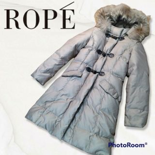 ロペ(ROPE’)の美品　ROPE ロペ　ダウンコート　ロング　ファー　ベージュ　ダッフル　3way(ロングコート)