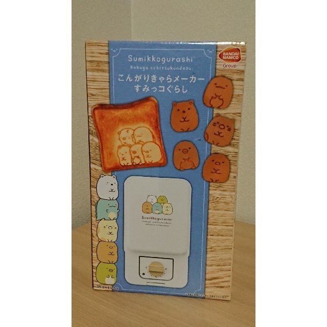 サンエックス(サンエックス)の新品 すみっコぐらし　こんがりキャラメーカー スマホ/家電/カメラの調理家電(サンドメーカー)の商品写真