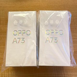 OPPO A73 ネイビーブルー 2台セット 未開封品