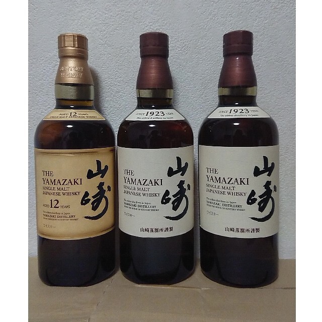 サントリー(サントリー)の山崎ウイスキー③ 食品/飲料/酒の酒(ウイスキー)の商品写真