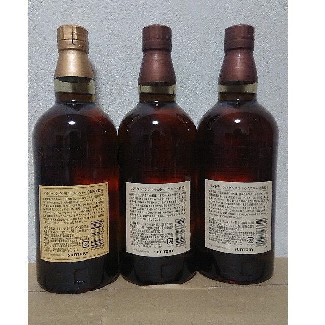 山崎ウイスキー④ 1