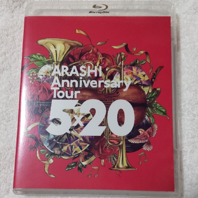 嵐(アラシ)のARASHI　Anniversary　Tour　5×20 Blu-ray エンタメ/ホビーのDVD/ブルーレイ(アイドル)の商品写真