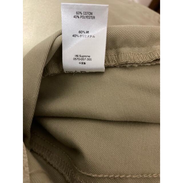 supreme work pant khaki 30 | littleitalypizzamemphis.com