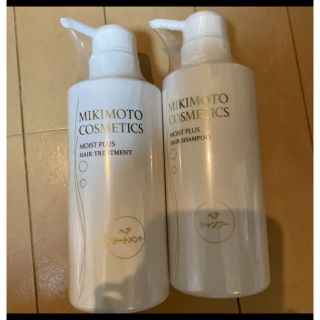 ミキモトコスメティックス(MIKIMOTO COSMETICS)のmikimotoシャンプー　コンディショナー２個セット(シャンプー/コンディショナーセット)