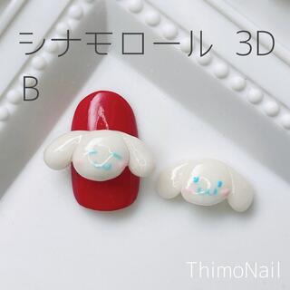 シナモロール 3Dネイルパーツ セット B(デコパーツ)
