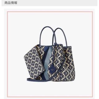 kate spade new york スペードフラワージャカードストライプ