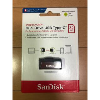 サンディスク(SanDisk)のサンディスク USB3.0フラッシュメモリ TypeC TypeA 32GB (PC周辺機器)