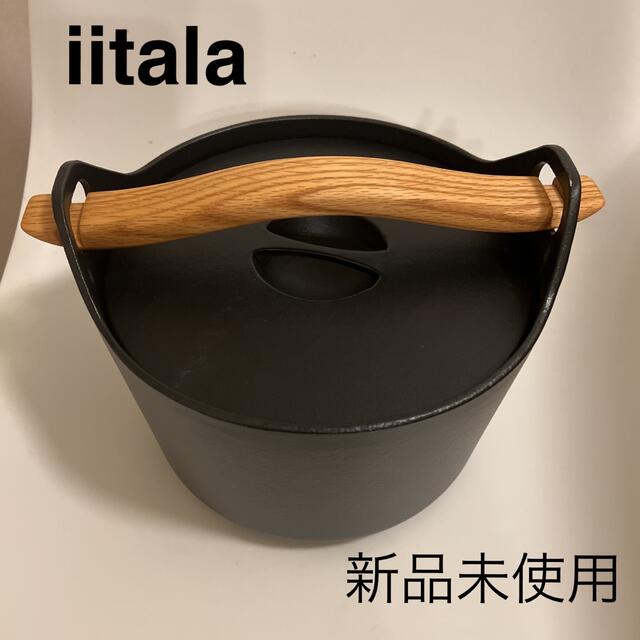 ittala】入手困難 イッタラ SARPANEVA サルパネヴァ 鍋3.0L かわいい