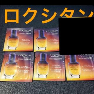 ロクシタン(L'OCCITANE)のL’OCCITANE ロクシタン IMオーバーナイトRセラム　美容液(美容液)