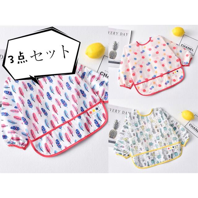 子供エプロンベビーエプロンお食事エプロン長袖エプロン保育園lの通販 By Love Baby S Shop ラクマ