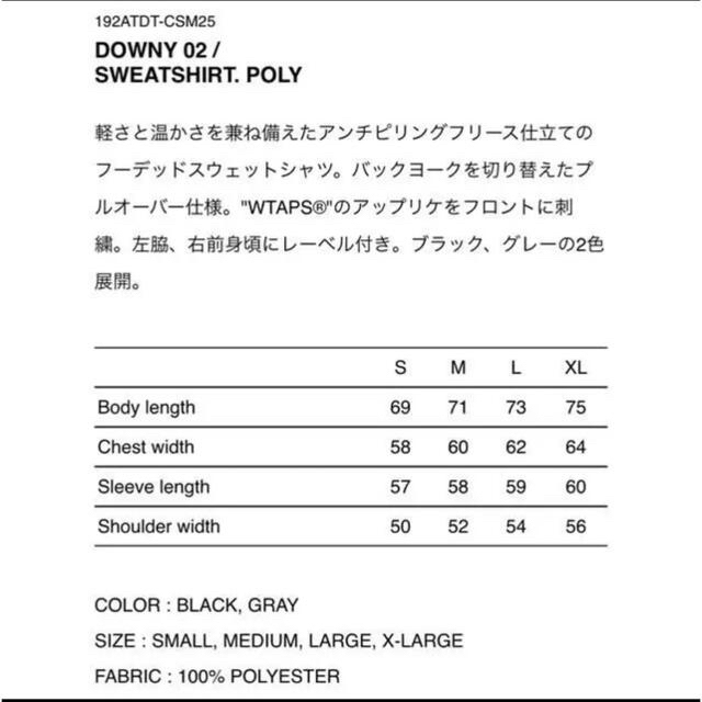 DOWNY 02 SWEATSHIRT. POLY