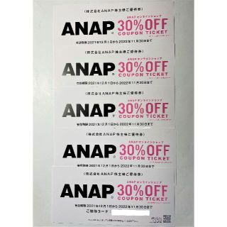 アナップ(ANAP)のRu プロフ必読様専用 ANAP株主優待券ｵﾝﾗｲﾝｼｮｯﾌﾟ30％OFF券5枚(ショッピング)