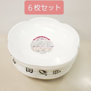 未開封　ヤマザキ春のパン祭り　6枚セット(食器)