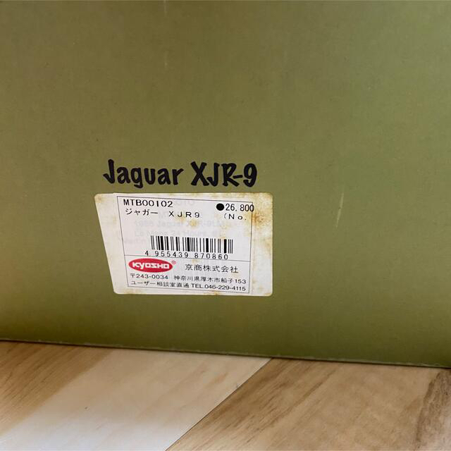 Jaguar(ジャガー)の1/18エグゾト MTB00102 ジャガー XJR-9 LM #1 限定品 エンタメ/ホビーのおもちゃ/ぬいぐるみ(ミニカー)の商品写真