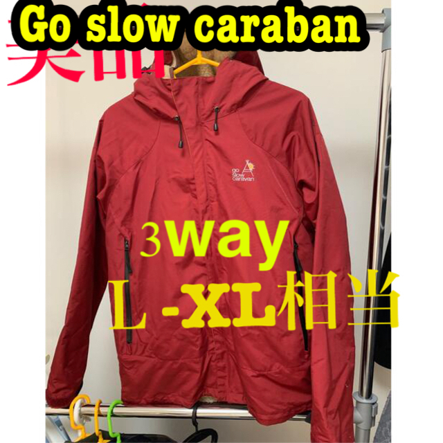 3wayパーカJKT go slow caravan