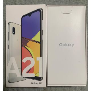 ギャラクシー(Galaxy)のGalaxy A21 White SIMフリー(スマートフォン本体)