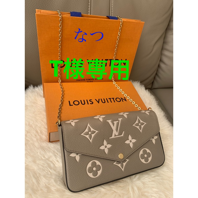 新作登場人気 LOUIS VUITTON - 美品‼︎ルイヴィトン ポシェットフェリ ...