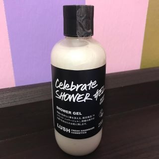 ラッシュ(LUSH)の早い者勝ち！LUSH シャワージェル(ボディソープ)(ボディソープ/石鹸)