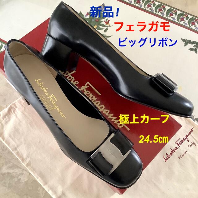 新品!フェラガモ ビッグリボン シルバーアイコンメタル 極上カーフ 24.5㎝