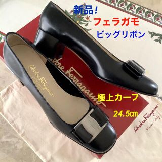 サルヴァトーレフェラガモ(Salvatore Ferragamo)の新品!フェラガモ ビッグリボン シルバーアイコンメタル 極上カーフ 24.5㎝(ハイヒール/パンプス)