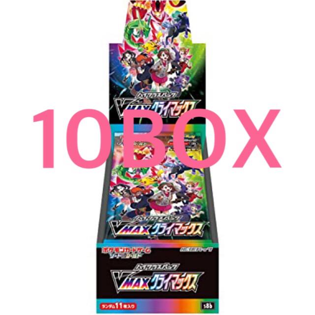 値下げ絶対しませんフュージョンアーツ10box 未開封シュリンク付き即発送