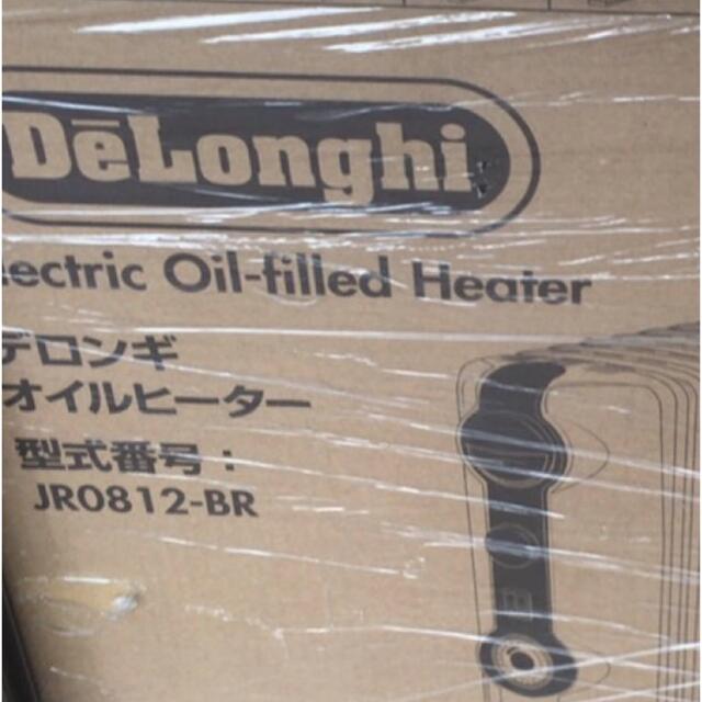 DeLonghi(デロンギ)の★新品★ デロンギ オイルヒーターJR0812-BR 1200W 10畳タイマー スマホ/家電/カメラの冷暖房/空調(オイルヒーター)の商品写真