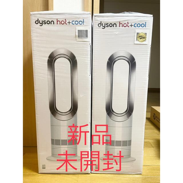 福袋 ダイソン [2個セット]新品 - Dyson AM09WN Hot＋Cool ファン