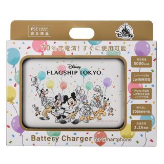 ディズニー(Disney)のディズニー モバイルバッテリー フラグシップ東京(バッテリー/充電器)