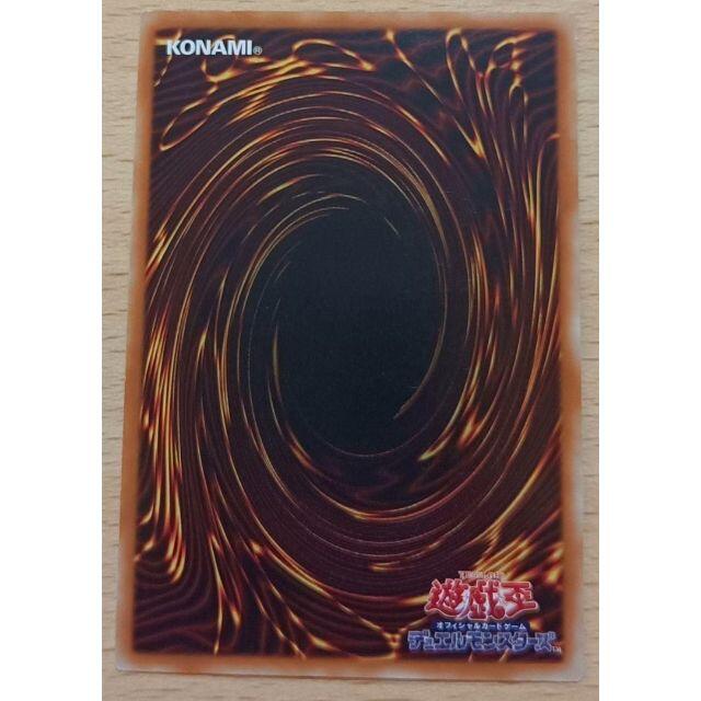 遊戯王 - 超級包03 ヴァレルロード・S・ドラゴン プリシク 遊戯王 - 超級包03 ヴァレルロード・S・ドラゴン プリシク