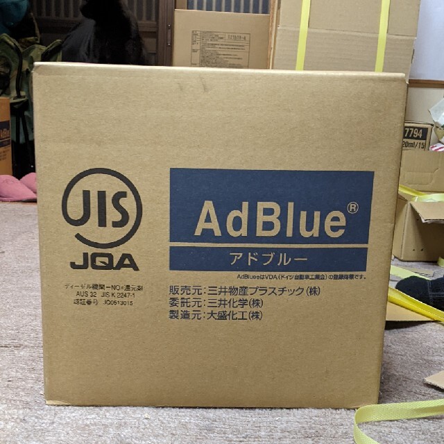 出品No2　アドブルー　20L