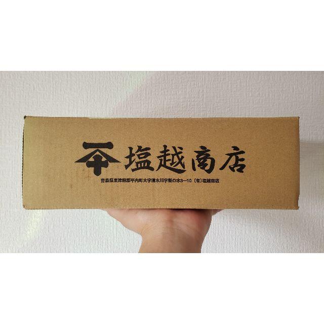 獲れたての美味しさをご家庭にお届け！青森県産ボイルホタテ 食品/飲料/酒の食品(魚介)の商品写真