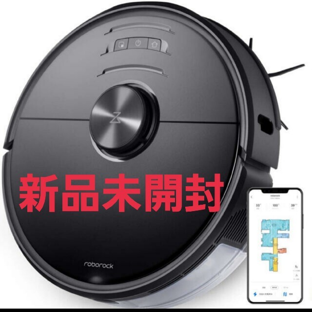 iRobot(アイロボット)のロボロックRoborock S6 MaxV 掃除ロボット黒 S6V52-04 スマホ/家電/カメラの生活家電(掃除機)の商品写真