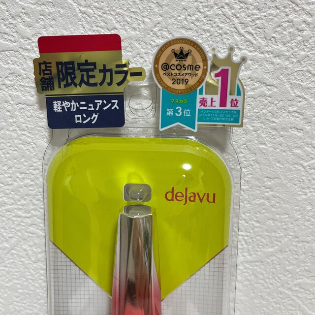 dejavu(デジャヴュ)のデジャヴｭファイバーウィッグウルトラロング コスメ/美容のベースメイク/化粧品(マスカラ)の商品写真