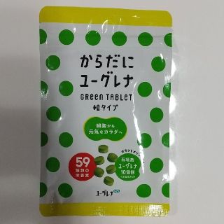 からだにユーグレナ 粒タイプ  180粒入(その他)