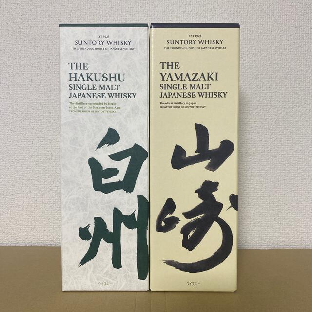 サントリー ウイスキー 山崎 & 白州 NV 700ml 2本セット サントリー ウイスキー 山崎 & 白州 NV 700ml 2本セット