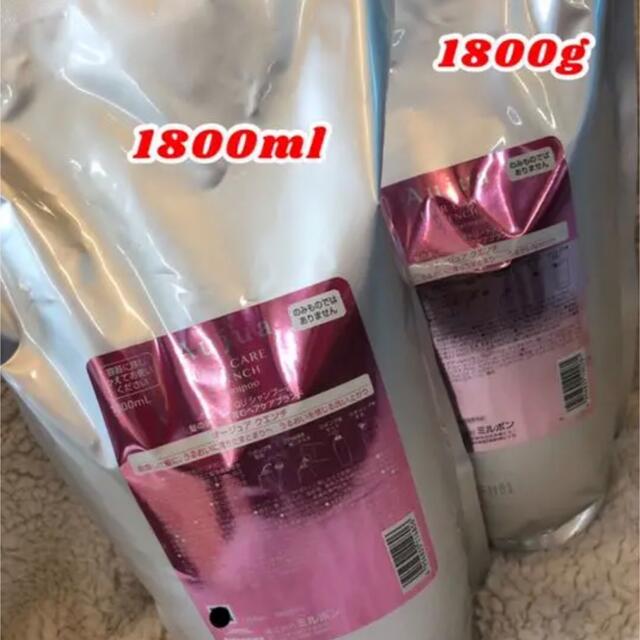 日本限定モデル】 業務用 クエンチ シャンプートリートメント1800ml