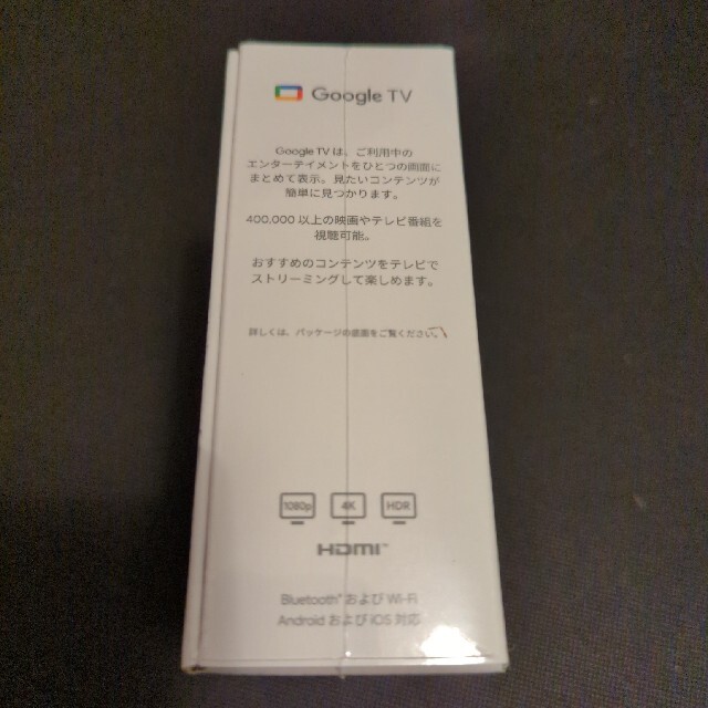 Google(グーグル)のGoogle Chromecast With Google TVクロームキャスト スマホ/家電/カメラのテレビ/映像機器(その他)の商品写真