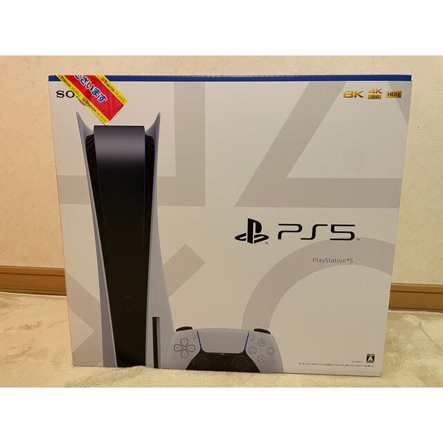 PlayStation(プレイステーション)のPlayStation5プレイステーション5 CFI-1100A01 新品未使用 エンタメ/ホビーのゲームソフト/ゲーム機本体(家庭用ゲーム機本体)の商品写真
