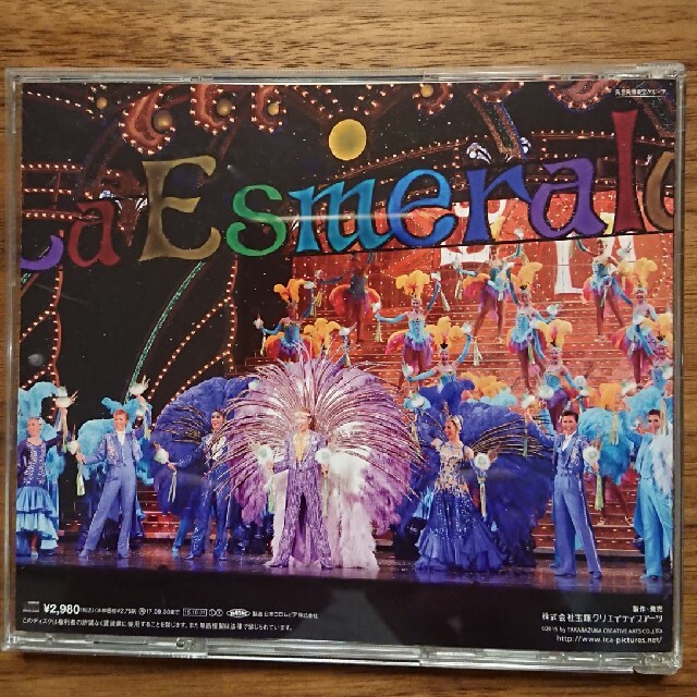 現金特価】 宝塚 雪組大劇場公演 La Esmeralda ラ エスメラルダ 実況CD