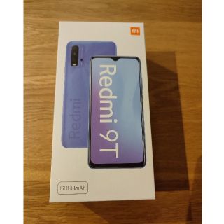 アンドロイド(ANDROID)の新品 Xiaomi Redmi 9T 64GB(スマートフォン本体)