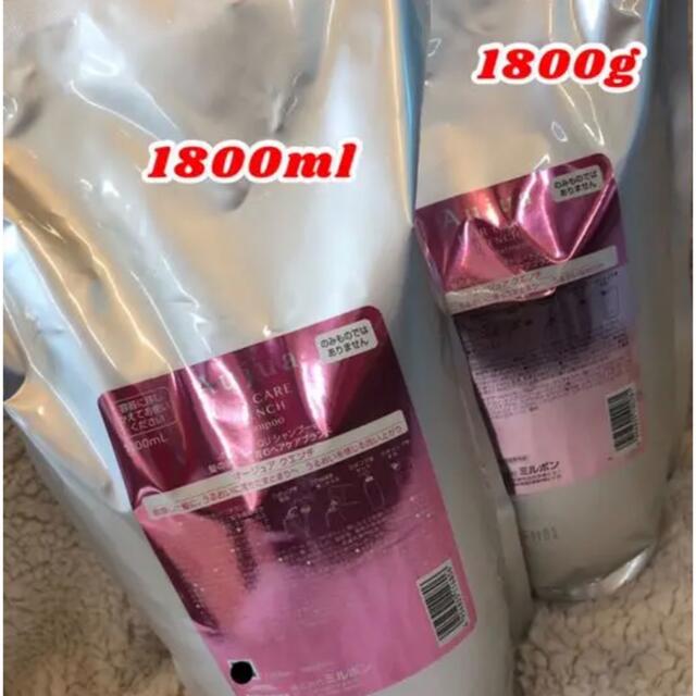 オージュア1800mlエクイアルシャンプートリートメントセット