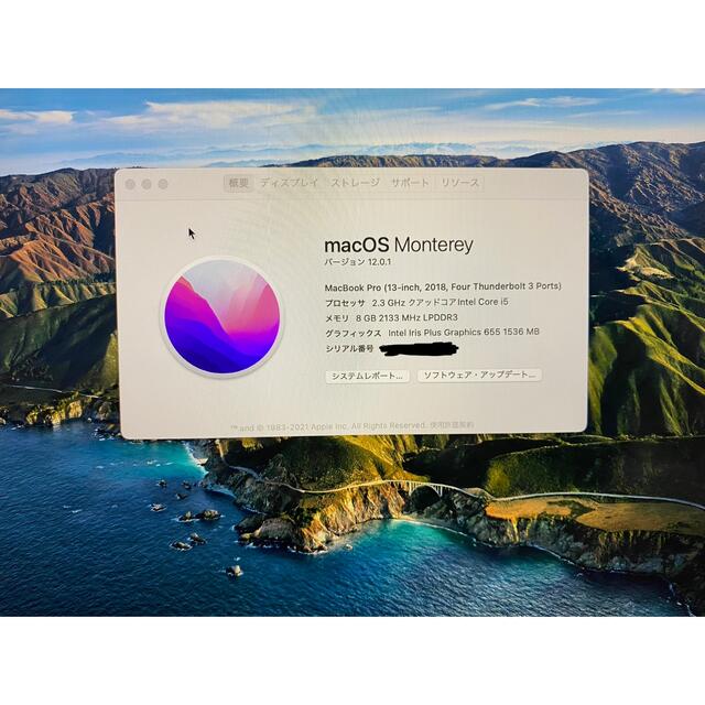 Mac (Apple)(マック)のMacBook pro 13インチ（2018年モデル）Apple スマホ/家電/カメラのPC/タブレット(ノートPC)の商品写真