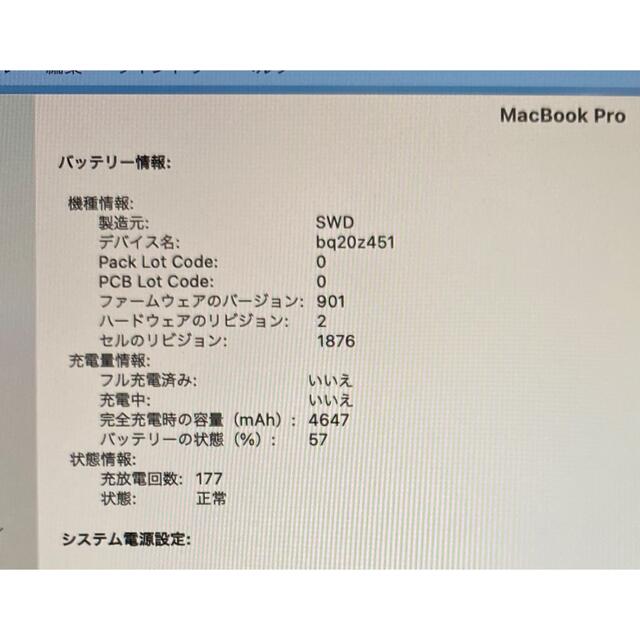 Mac (Apple)(マック)のMacBook pro 13インチ（2018年モデル）Apple スマホ/家電/カメラのPC/タブレット(ノートPC)の商品写真