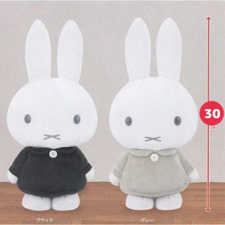 ミッフィー ぬいぐるみ まとめ売り 新品未使用 タグ付き 14個セット